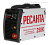 Сварочный аппарат РЕСАНТА САИ-250К